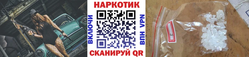 Купить наркоту Шенкурск Кокаин  ГАШИШ  А ПВП  Бошки Шишки 