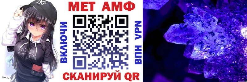 АМФЕТАМИН 97%  Шенкурск 