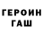 Метадон белоснежный Genjihawks Hano