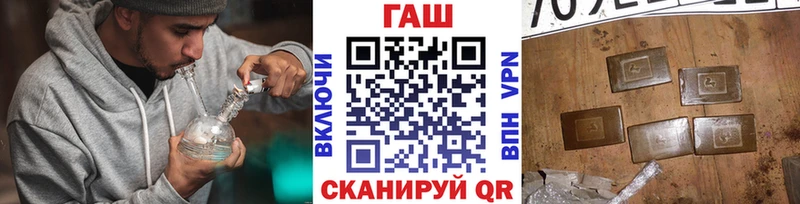 ГАШИШ убойный  MEGA tor  Шенкурск 