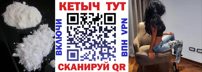 Кетамин ketamine  даркнет сайт  Шенкурск 
