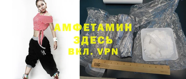 прущая мука Слюдянка