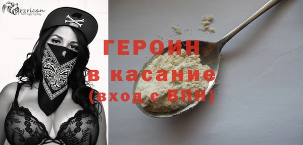 прущая мука Слюдянка