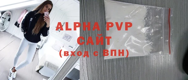 сатива Снежногорск