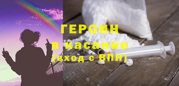 прущая мука Слюдянка