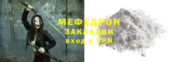мефедрон мука Семилуки