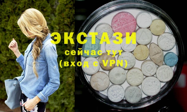 мефедрон мука Семилуки