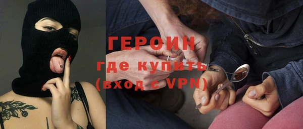 марки nbome Семикаракорск