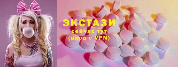 прущая мука Слюдянка
