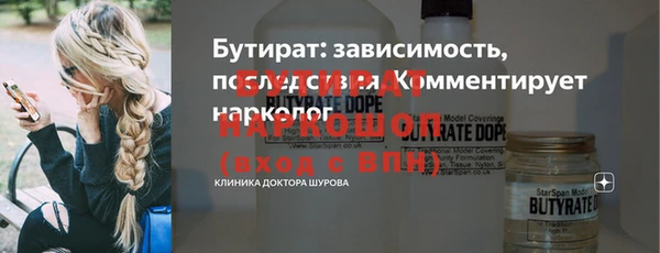 ПСИЛОЦИБИНОВЫЕ ГРИБЫ Семёнов