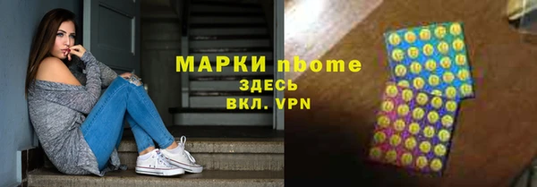 мефедрон мука Семилуки