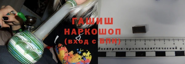 мефедрон мука Семилуки
