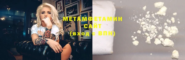 сатива Снежинск