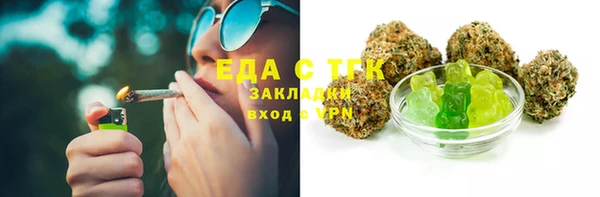 прущая мука Слюдянка