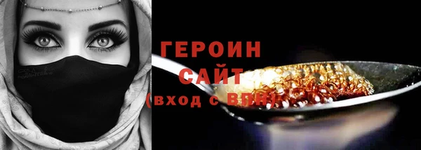 марки nbome Семикаракорск