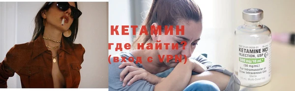 марки nbome Семикаракорск