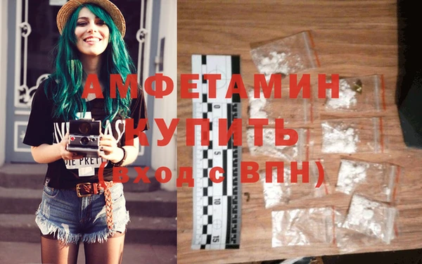 экстази Мещовск