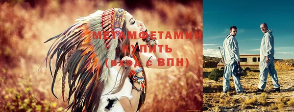 сатива Снежинск
