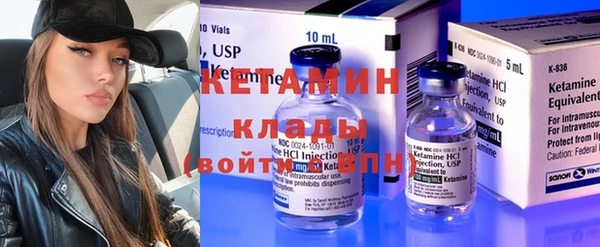 марки nbome Семикаракорск