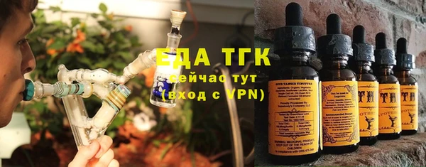 сатива Снежинск