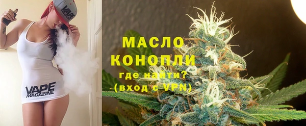 сатива Снежногорск
