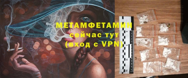 марки nbome Семикаракорск