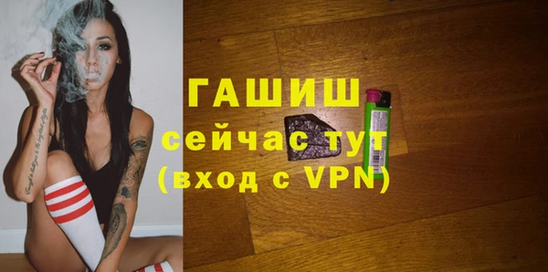 мефедрон мука Семилуки