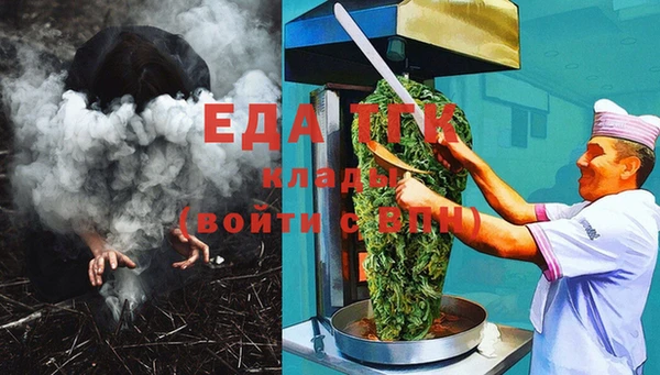 мефедрон мука Семилуки