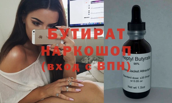 ПСИЛОЦИБИНОВЫЕ ГРИБЫ Семёнов