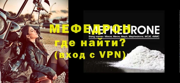 прущая мука Слюдянка
