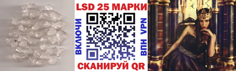 LSD-25 экстази кислота  hydra рабочий сайт  Шенкурск 