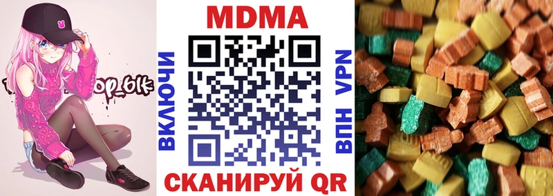 МДМА crystal  что такое наркотик  кракен вход  Шенкурск 