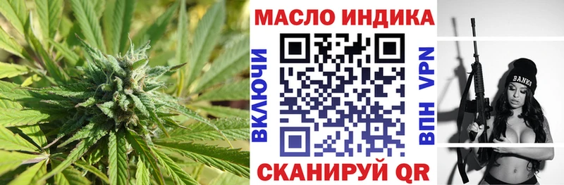 кракен tor  Шенкурск  ТГК жижа  где можно купить наркотик 